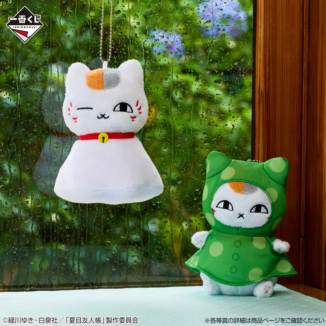 一番くじ（BANDAI SPIRITS） on X: 