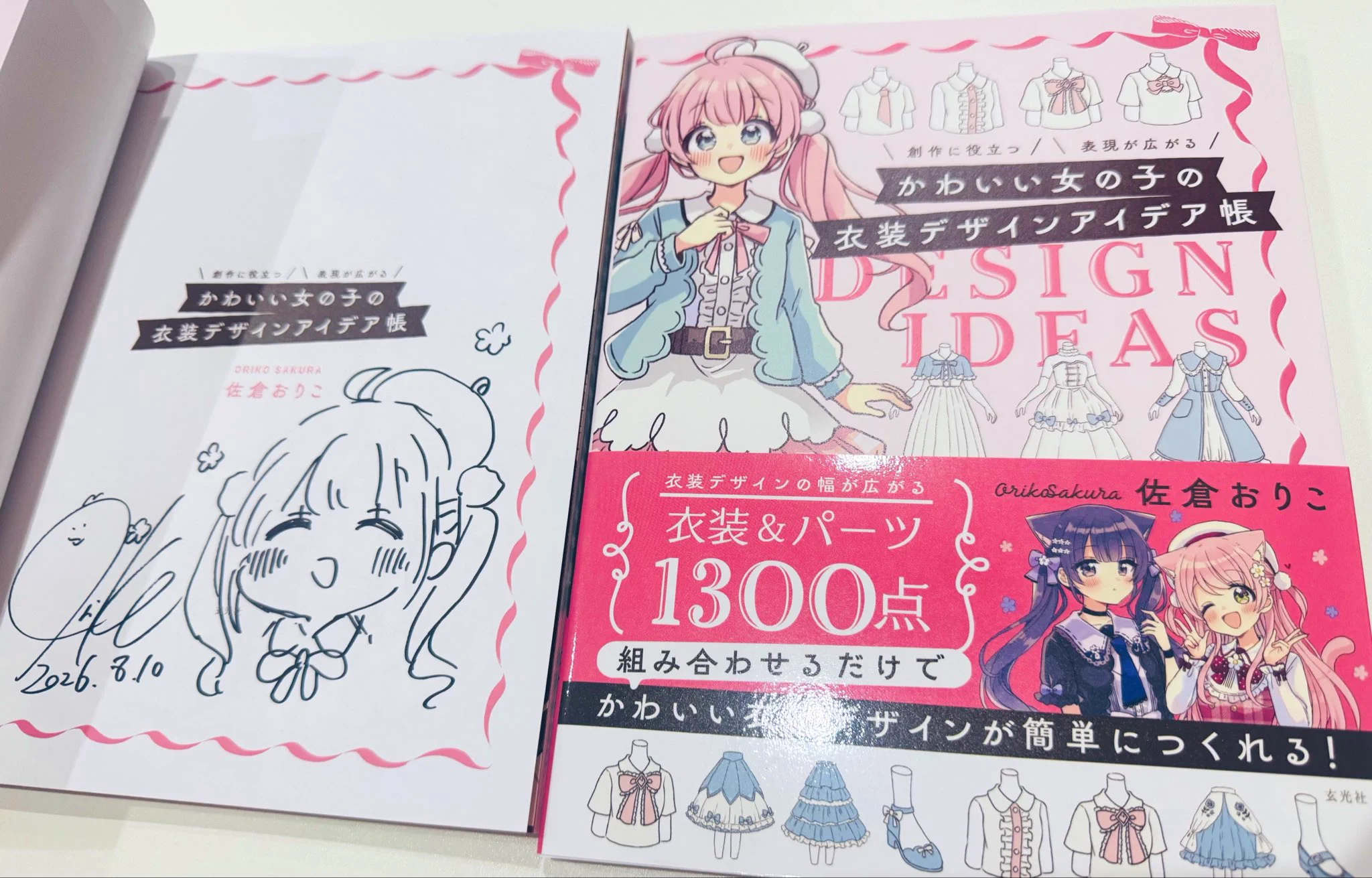 佐倉おりこ🍀猫メル⑥巻11/26発売！ on X: 