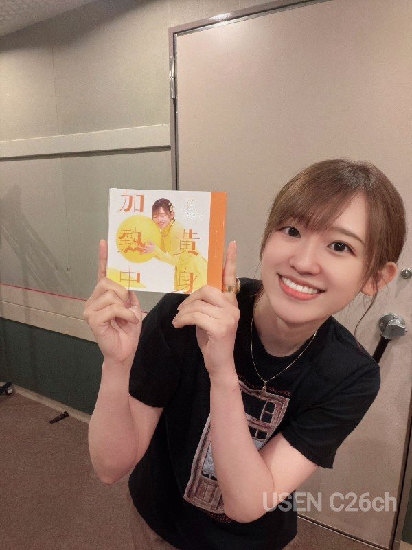 a_usen's tweet photo. 🌻a-FAN FAN28
#高橋李依 ミラクル♪クリエイト
8月分放送中💛✨

次回、9月放送のおたより受付は
8/23(日)まで
次回【りえのこたつ】は
「5連休ある？（9月の連休）」
メール➡fanfan@usen.co.jp
お便りフォームは⬇
https://t.co/mPDCIESW73…

#ミラクルクリエイト
#USEN https://t.co/uk3yRTPNFw