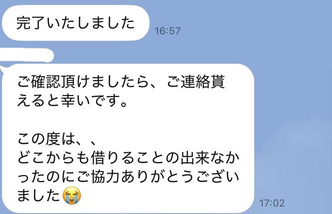 R4WUlLYVrJv6wzE's tweet photo. 助けられる人もいれば、
助けられなかった人もいます。

※助けられなかった人へ
最終手段いきます‼︎

ご希望な方は、こちらリポストしてDMください。 https://t.co/PB1cF5UYhV
