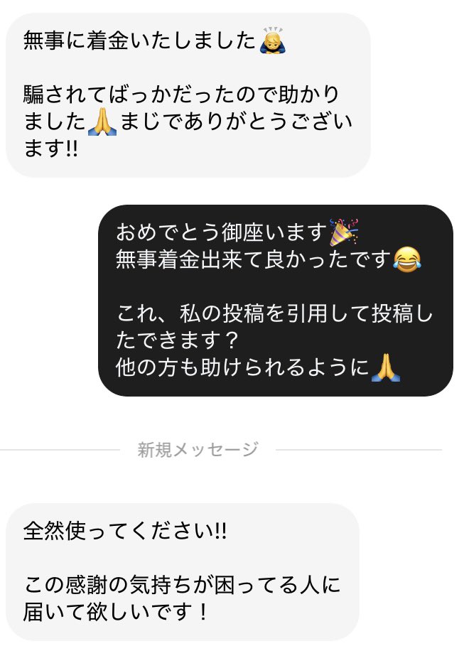 R4WUlLYVrJv6wzE's tweet photo. 助けられる人もいれば、
助けられなかった人もいます。

※助けられなかった人へ
最終手段いきます‼︎

ご希望な方は、こちらリポストしてDMください。 https://t.co/PB1cF5UYhV