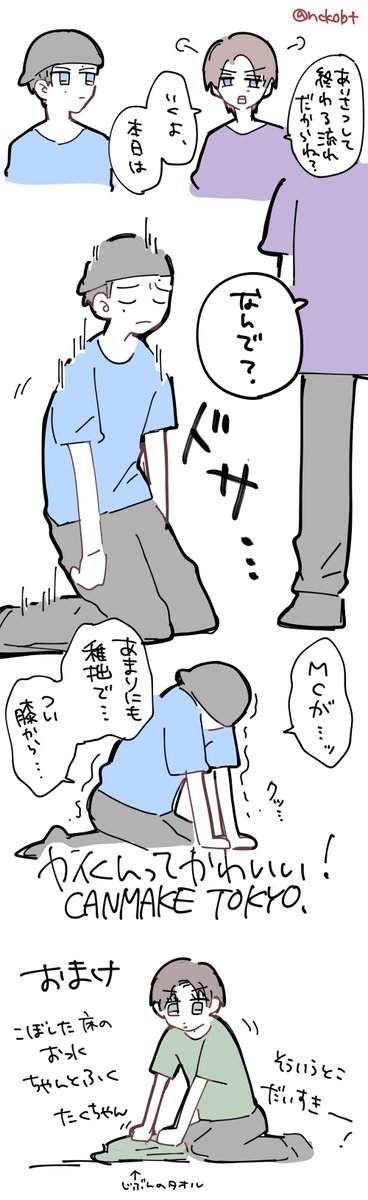 OMGkawaiikun's tweet photo. 名古屋の草村　とてもかわいい　カイくんもかわいい https://t.co/69tzJhagXT