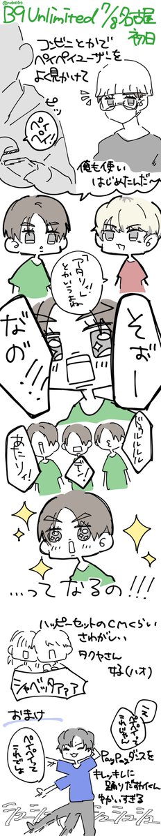 OMGkawaiikun's tweet photo. 名古屋の草村　とてもかわいい　カイくんもかわいい https://t.co/69tzJhagXT