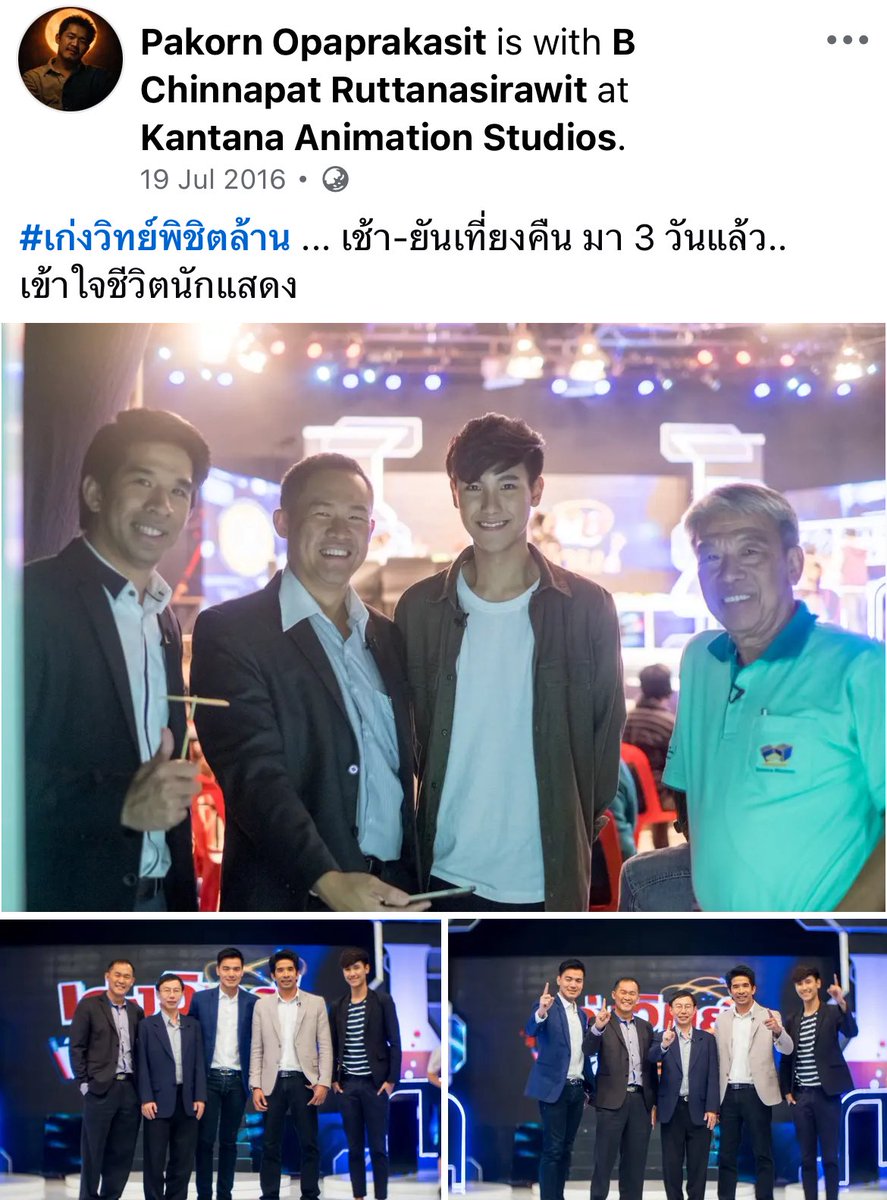 Starryhoshi's tweet photo. พี่เนียร์เก่งวิทย์พิชิตล้านดิคับ เป็นเด็กสายศิลป์ เรียนอินเตอร์ ไม่ถนัดทั้งวิทย์ทั้งภาษาไทย แต่ก็ตั้งใจทำออกมาอย่างดี แถมได้เจอโคโฮสต์ที่เก่งมากๆ เป็นงานแรกที่ได้เรียนรู้อะไรมาเยอะเลยสิน้า ละเอ็นดูความทำงานเช้า-เที่ยงคืนติด 3 วันอะ ฮีขยันทำงานมาแต่ไหนแต่ไรเลย https://t.co/K0uBqBVf6j