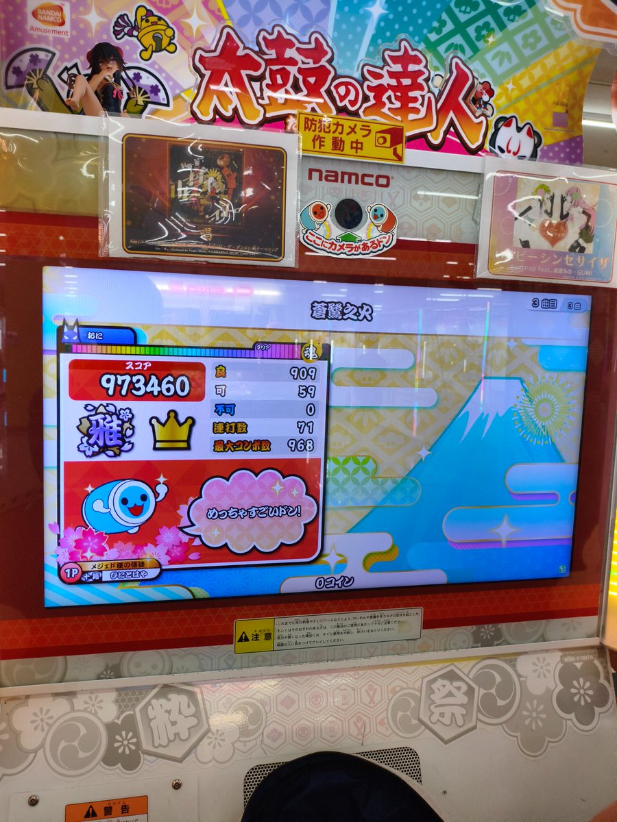 Necotoissy0's tweet photo. 蒼なんちゃら名人来たら終わり引退 https://t.co/dqHwEcFK4y