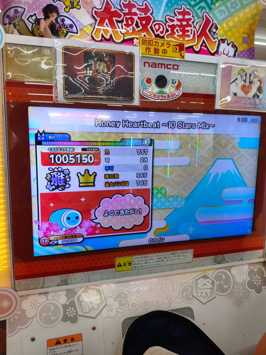 Necotoissy0's tweet photo. 蒼なんちゃら名人来たら終わり引退 https://t.co/dqHwEcFK4y