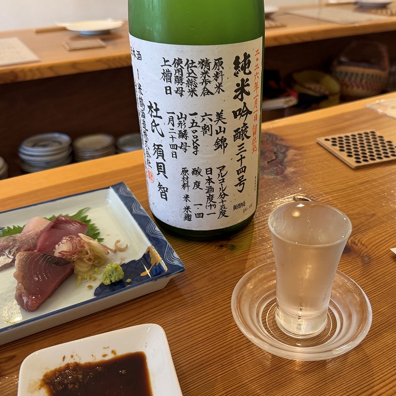 prismwave's tweet photo. 昨日の #昼飲み 🍺
街に出たついでに、買い物とかガチャとかするつもりだったのに、飲むのに忙しくて他の用事をすっかり忘れてた…

#外飲み #日本酒 https://t.co/ohERJ3AryX