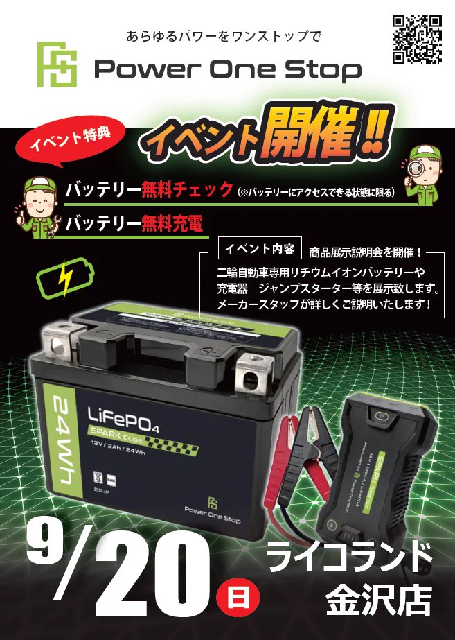 楽天市場】ジャンプスターター 12V 電動空気入れ2in1 10000mAh