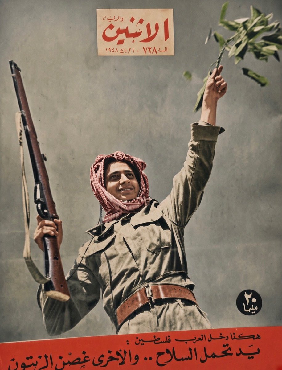 03_R_H_N's tweet photo. صورة || ١٩٤٨ الجيش الأردني 

     هكذا دخل الجيش الأردني فلسطين ✅ https://t.co/vQBh7XSb0d