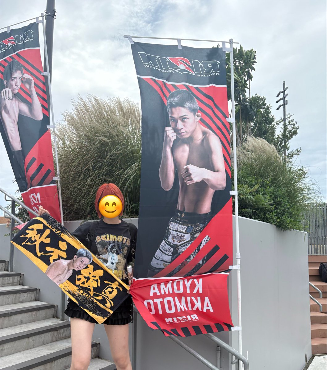aaa___1224opop's tweet photo. トヨタアリーナ着いた〜！
今日も1人観戦😭
 #RIZIN54 https://t.co/0hmsQ7QWMD