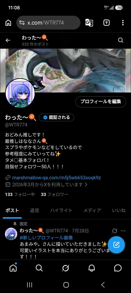 WTR774's tweet photo. やたらと3が多いの草 https://t.co/29jFxsWUuI