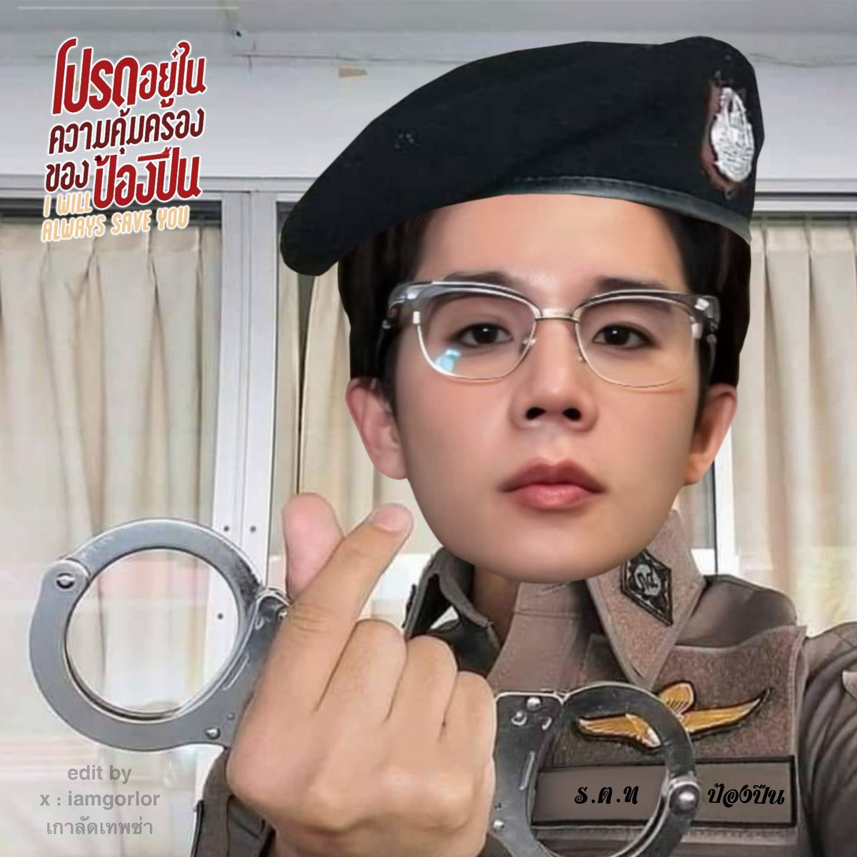 jenany_'s tweet photo. Khun Police!!! Come arrest this man right now!!! He’s way too hot for this world 😭🔥

#sea_tawinan #CalvinKlein https://t.co/pytEzUHL02