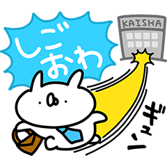 stamp_bank's tweet photo. [無料スタンプ速報] 【使いやすい】うさぎ帝国の日常敬語 スタンプ(2026年09月09日まで) - 無料スタンプ・隠しスタンプ  LINEクチコミサイト｜スタンプバンク - https://t.co/oddJ3nU9PNを公開しました https://t.co/0ojXDNZ7gD