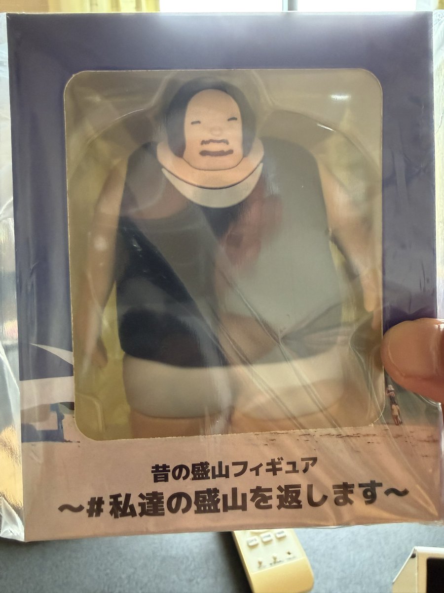 S2pecoS2's tweet photo. あの頃の盛山届いた！！！！ https://t.co/JD4yhRbmVv