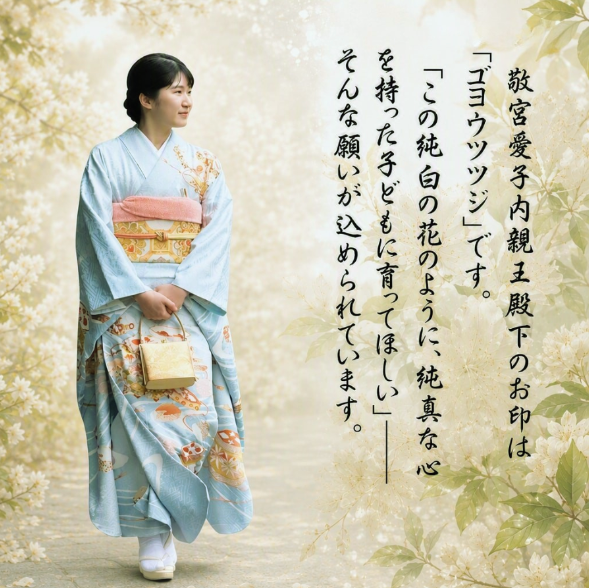 akk_ksd's tweet photo. 敬宮愛子内親王殿下のお印「ゴヨウツツジ」。

純白の花と、そこに込められたご両親の願いをイメージして、やわらかく上品な雰囲気に仕上げました。
敬意を込めて制作しています。
#敬宮愛子内親王殿下を皇太子に 
#敬宮愛子内親王殿下の立太子を望む 
#敬宮愛子様 https://t.co/BbPKe6EQSR