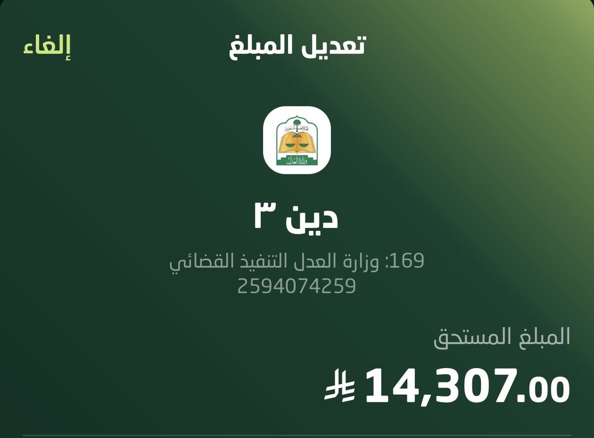 abdalllh11566's tweet photo. @AL_eaysh https://t.co/poeTRJ2JYV