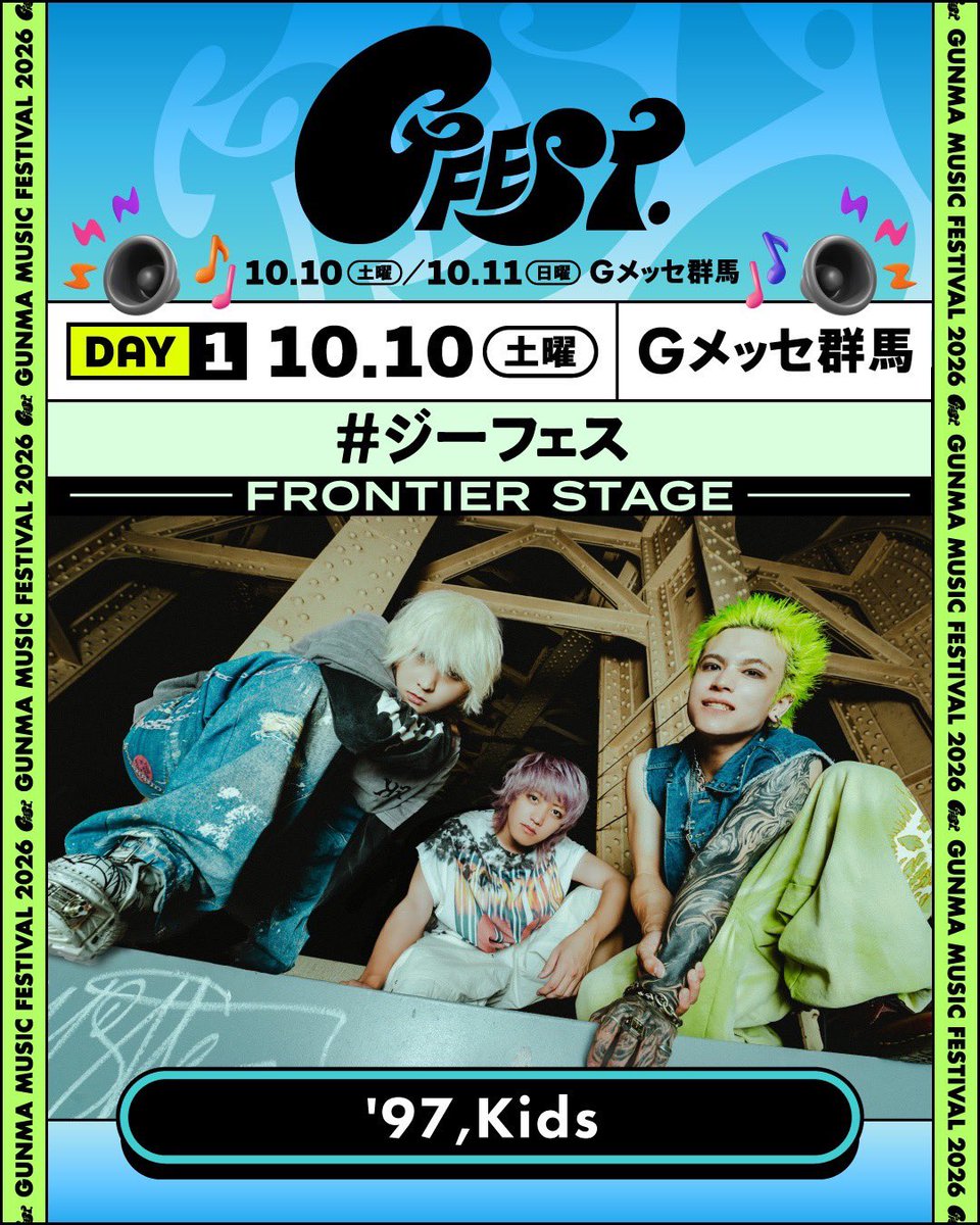 GFEST_GUNMA's tweet photo. 🚀豪華アーティストが秋の群馬に集結🚀

【GFEST.2026】　#ジーフェス #Gフェス
日程：2026年10.10(土)、11(日)　　
会場：Gメッセ群馬
https://t.co/WIiL9Q4lyU

LIVE ACTは画像をチェック！ https://t.co/Zy7kNL0DjC