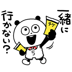 stamp_bank's tweet photo. [無料スタンプ速報] ごきげんぱんだ × Bリーグ スタンプ(2026年09月07日まで) - 無料スタンプ・隠しスタンプ  LINEクチコミサイト｜スタンプバンク - https://t.co/0rCbmClqGtを公開しました https://t.co/LJB39CWadI