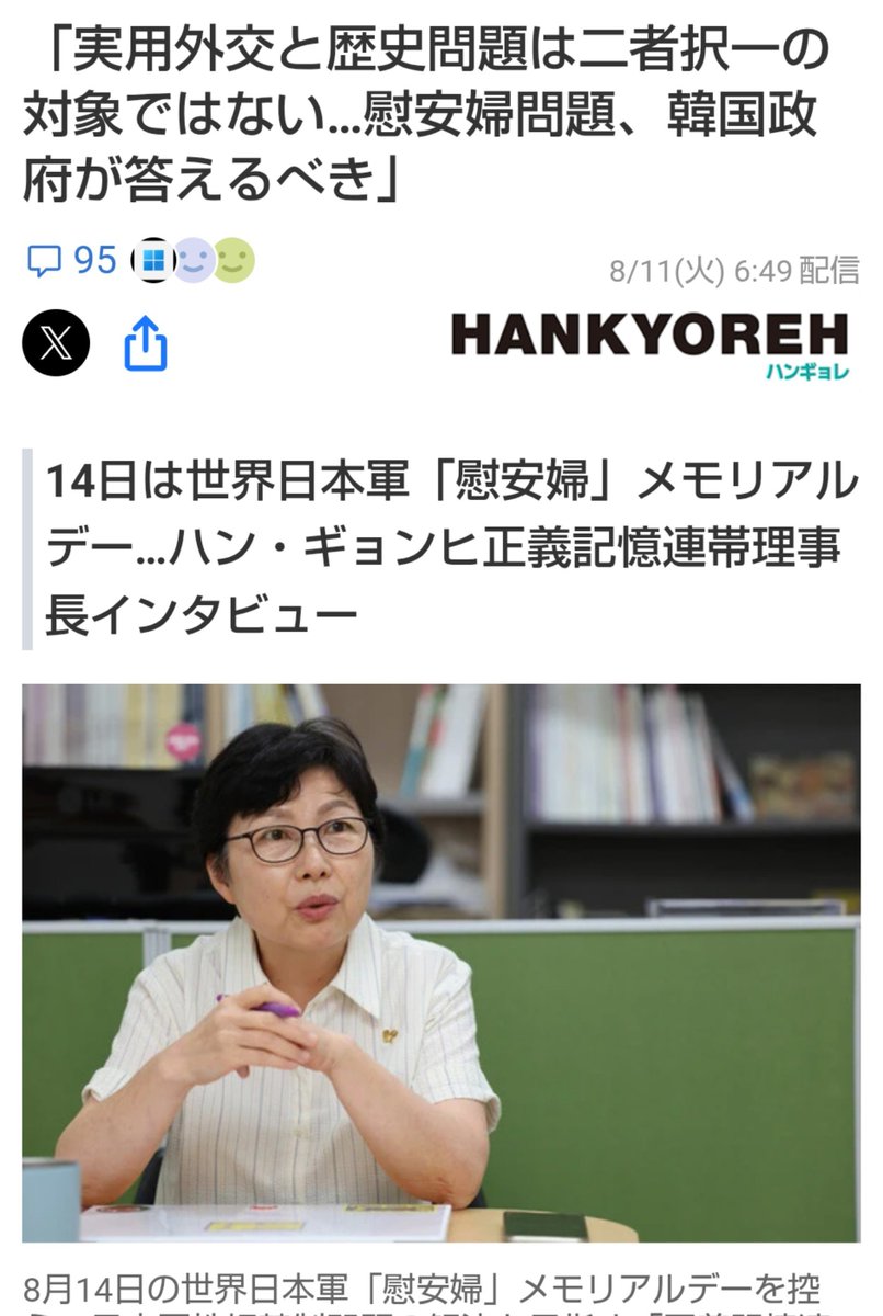 Xavier1125jp's tweet photo. 他国の過去を「性の搾取」だと散々批判し、国際社会で叩き続けておきながら自国ではサッカーの判定を買収するため女性を欲望の道具として利用している

それでよくも他国の人権問題や慰安婦批判なんてできたものだわ、

世界中に韓国サッカーが性奴隷した銅像作って回れよ、女性の人権守れ、あほらし https://t.co/Gs1SKx8Dvw