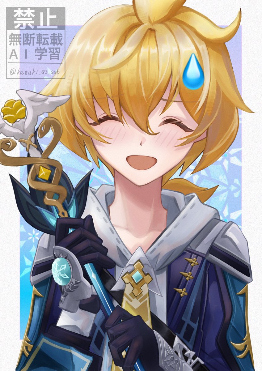 kazuki_01_sub's tweet photo. #ミカ誕生祭2026
誕生日おめでと～🎉
(間違って、朝投稿したの削除してしまったので再アップします)

#GenshinImpact #Mika
(↓)素敵な槍(魔法少女の杖)をプレゼント https://t.co/oOqNmpxa3R