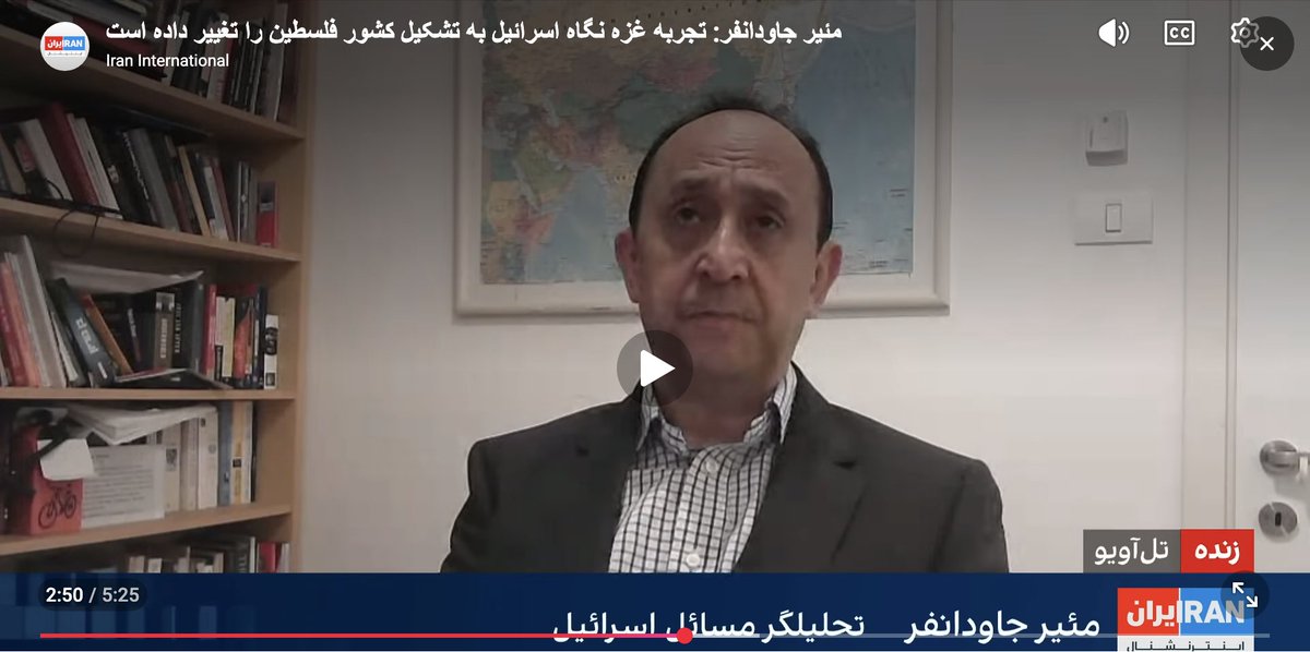 Maj_mohammadi's tweet photo. مئیر جاودانفر یکی از بیسوادترین مفسران اسرائیل در بوقهای فارسی زبان است بدتر از منشه امیر. به همین دلیل مدام دعوت میشود. او دچار سندرم نتانیاهوستیزی است و تمام مهملات چپ غربی را درمورد اسرائیل و دولت آن تکرار میکند بدون ذره ای شاهد مثل نژادپرستی بی بی. فرداد ابله هم نمی پرسد چرا https://t.co/D2eS9AclnD
