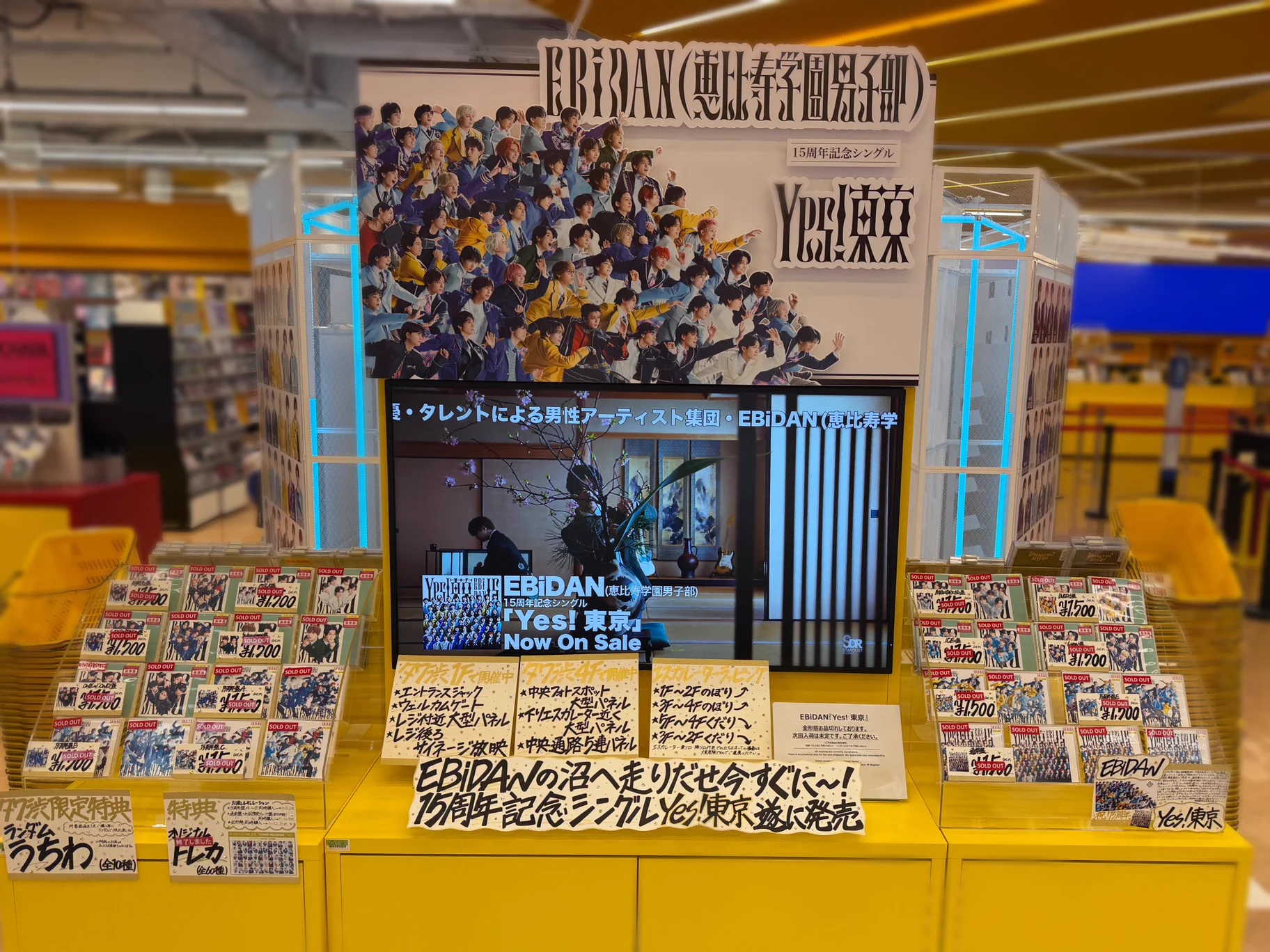 タワーレコード渋谷店 on X: 