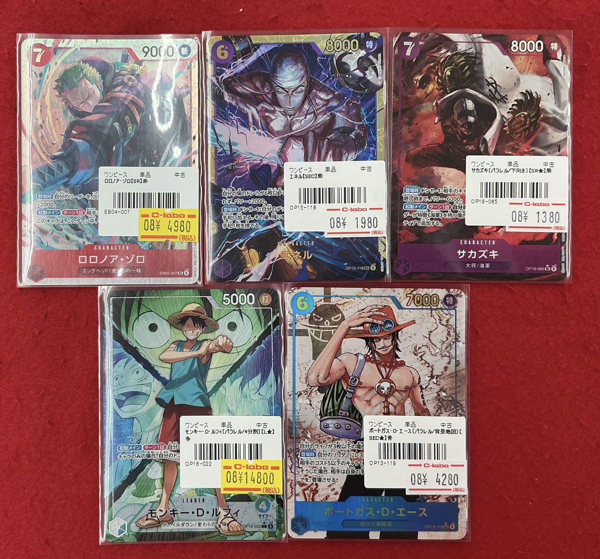ワンピースカード 入荷情報】 こちらの商品入荷しました！！ 状態確認