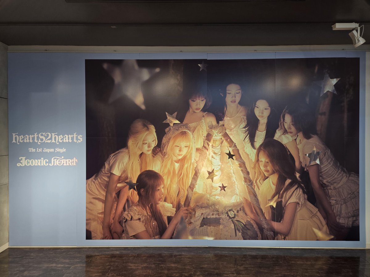 Hearts2Hearts ICONIC タワレコ 渋谷 フライヤー コンプ×5