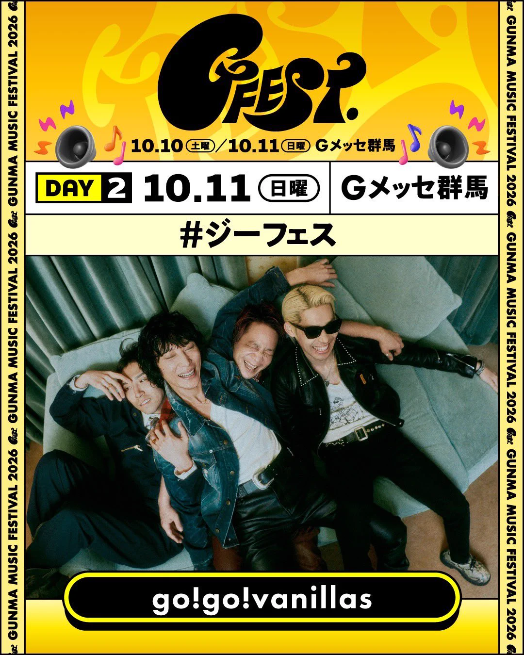 GFEST.2026 (#ジーフェス)｜2DAYS開催 on X: 