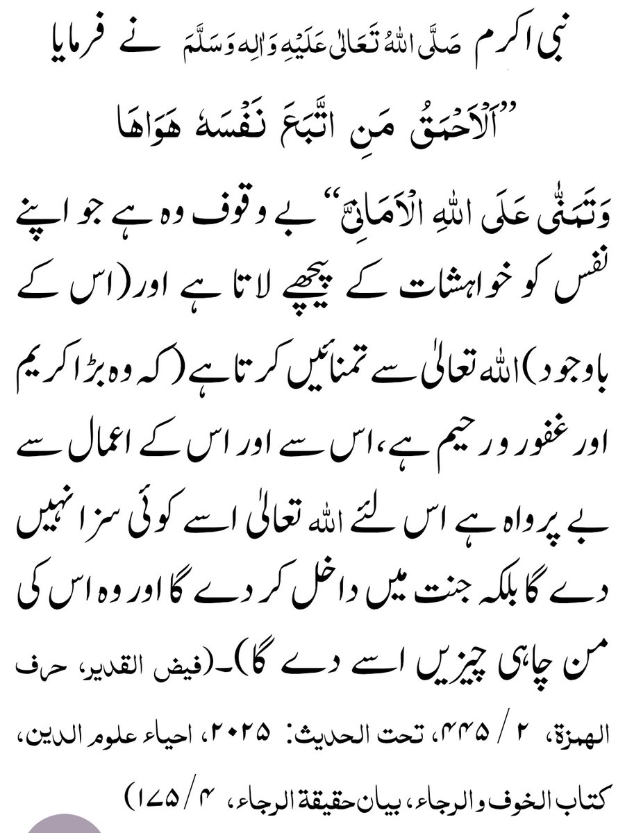 majidalifpk's tweet photo. https://t.co/64grVw8DGx