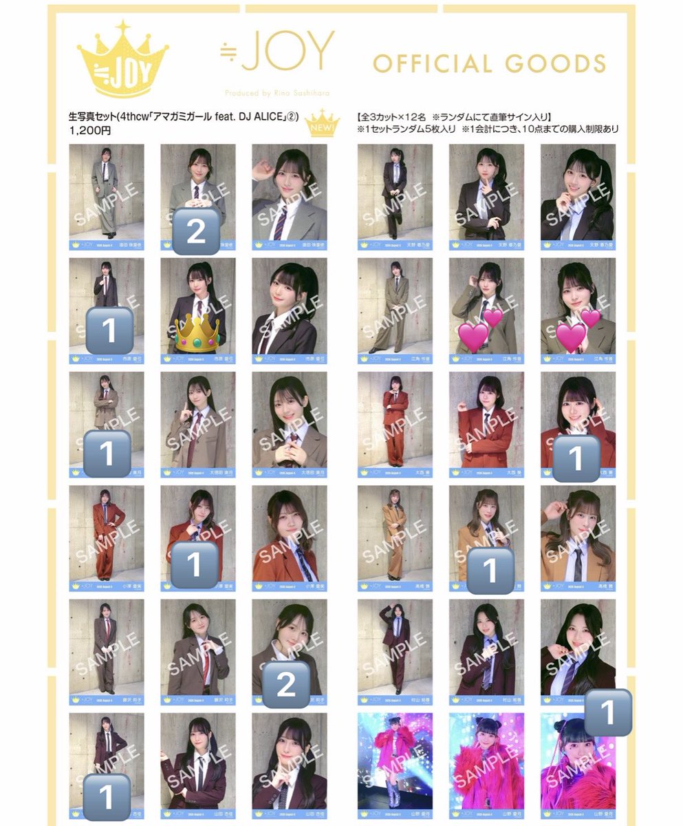 2sin2xcos2x's tweet photo. イコラブ　ノイミー　ニアジョイ　生写真　トレ

譲：画像数字分(👑直筆)
求：💕箇所、固定ポスト
　　その他大場、江角関連グッズ
　　3枚目谷崎、本田(本田はコンプ×2)

本日現地トレ希望です。
(9/19、10/3も可能です)
お気軽にお声がけください！ https://t.co/E346sifACi
