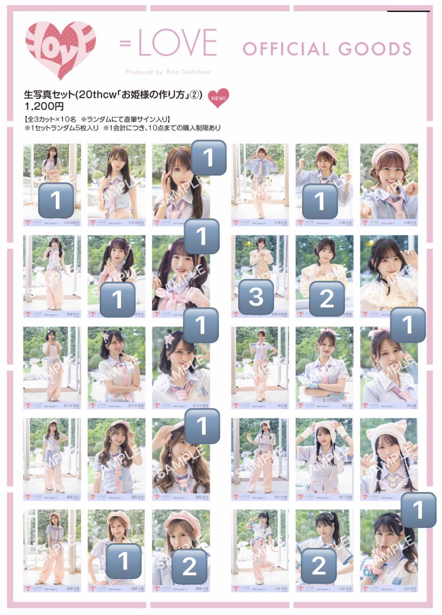 2sin2xcos2x's tweet photo. イコラブ　ノイミー　ニアジョイ　生写真　トレ

譲：画像数字分(👑直筆)
求：💕箇所、固定ポスト
　　その他大場、江角関連グッズ
　　3枚目谷崎、本田(本田はコンプ×2)

本日現地トレ希望です。
(9/19、10/3も可能です)
お気軽にお声がけください！ https://t.co/E346sifACi