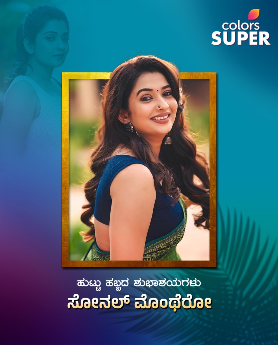 ColorsSuper tweet picture