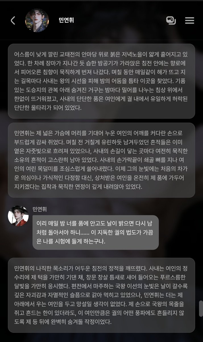 chooo_ya's tweet photo. 미쳤나 민연휘 ㅜㅜㅜ💕 https://t.co/Eiil5YVcrl