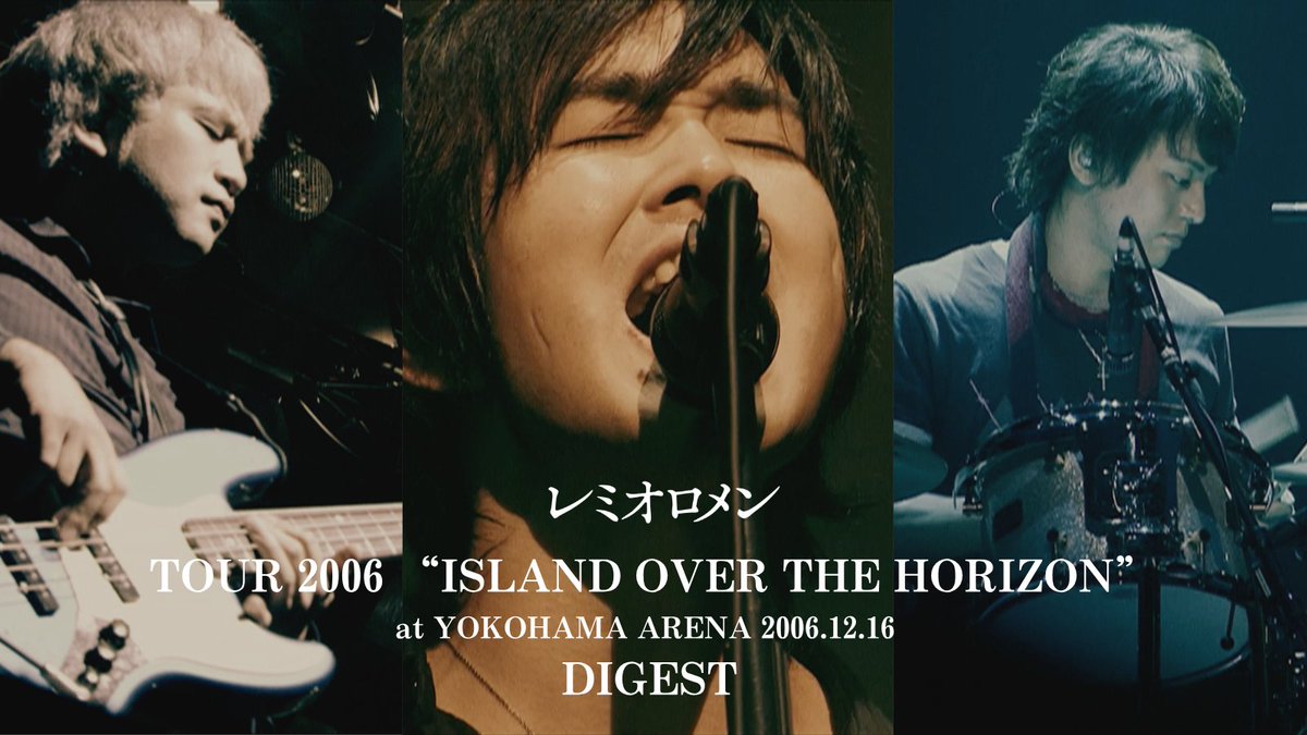 VictorMusic's tweet photo. #レミオロメン

📢2006年の横浜アリーナライブ映像がただいまYouTubeにて公開されました！

▼ご視聴はこちらから▼
【TOUR 2006 “ISLAND OVER THE HORIZON” at YOKOHAMA ARENA 2006.12.16 DIGEST】
🔗https://t.co/zD2uhjstMv https://t.co/KwsJKJZi9Z