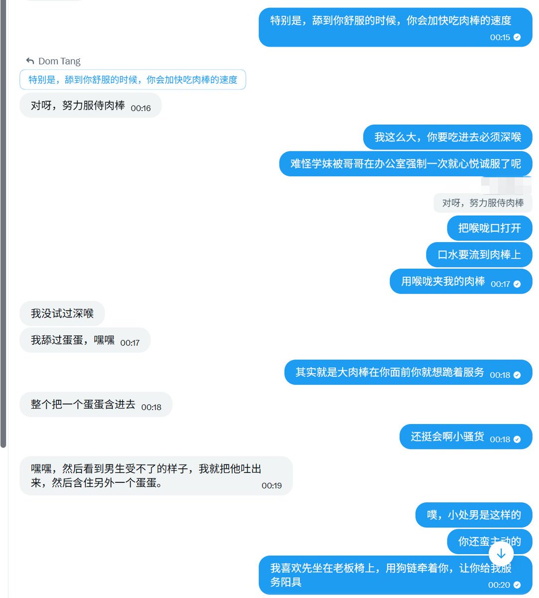 DomTangqksv's tweet photo. #文爱 #网调 #��差 #女大 #bdsmِ
T先生和C小姐  
年上高管学长和反差女大学妹  
第二章 万米高空的肉体纠缠文爱的后续 https://t.co/RjaE0804ea