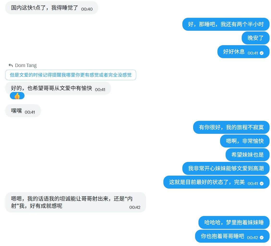 DomTangqksv's tweet photo. #文爱 #网调 #��差 #女大 #bdsmِ
T先生和C小姐  
年上高管学长和反差女大学妹  
第二章 万米高空的肉体纠缠文爱的后续 https://t.co/RjaE0804ea