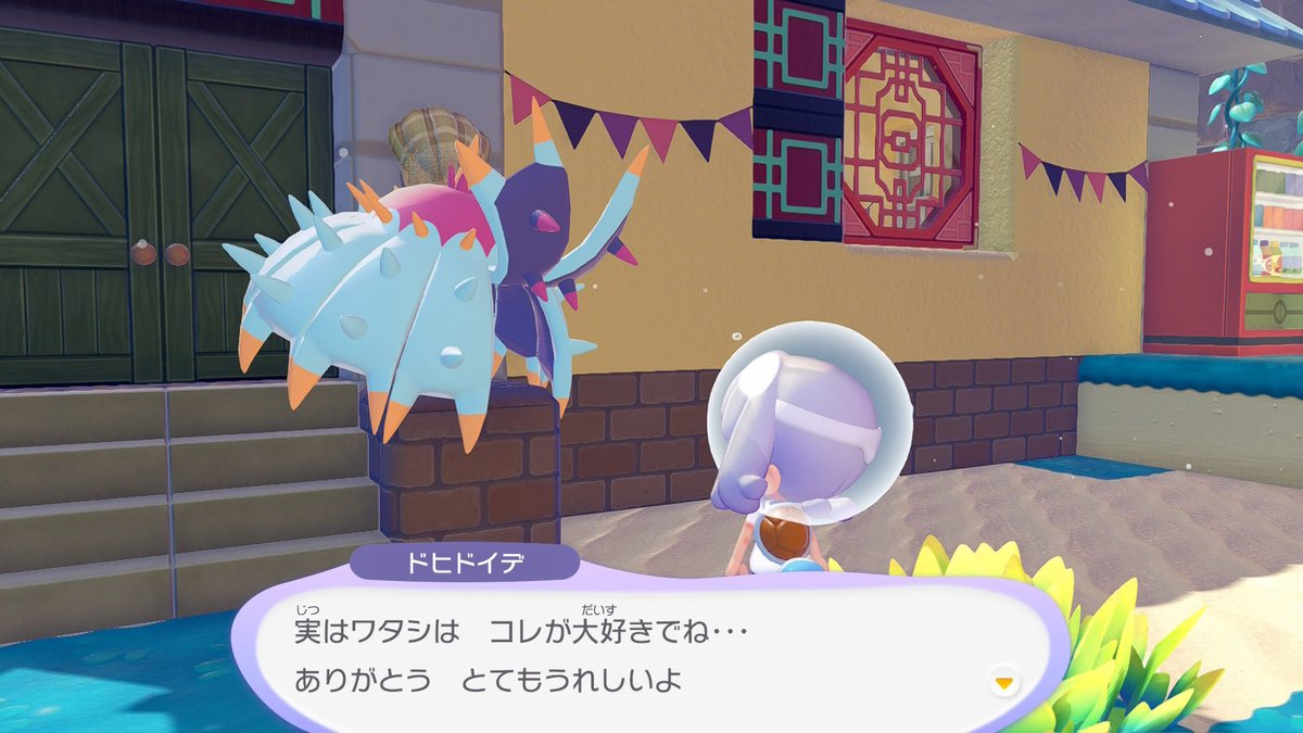 okioki0110's tweet photo. 最後に出会ったのがドヒドだったんだけど、この感じにしたの天才か。多分オスでいいんだよね？ https://t.co/vKWkHZJSs8