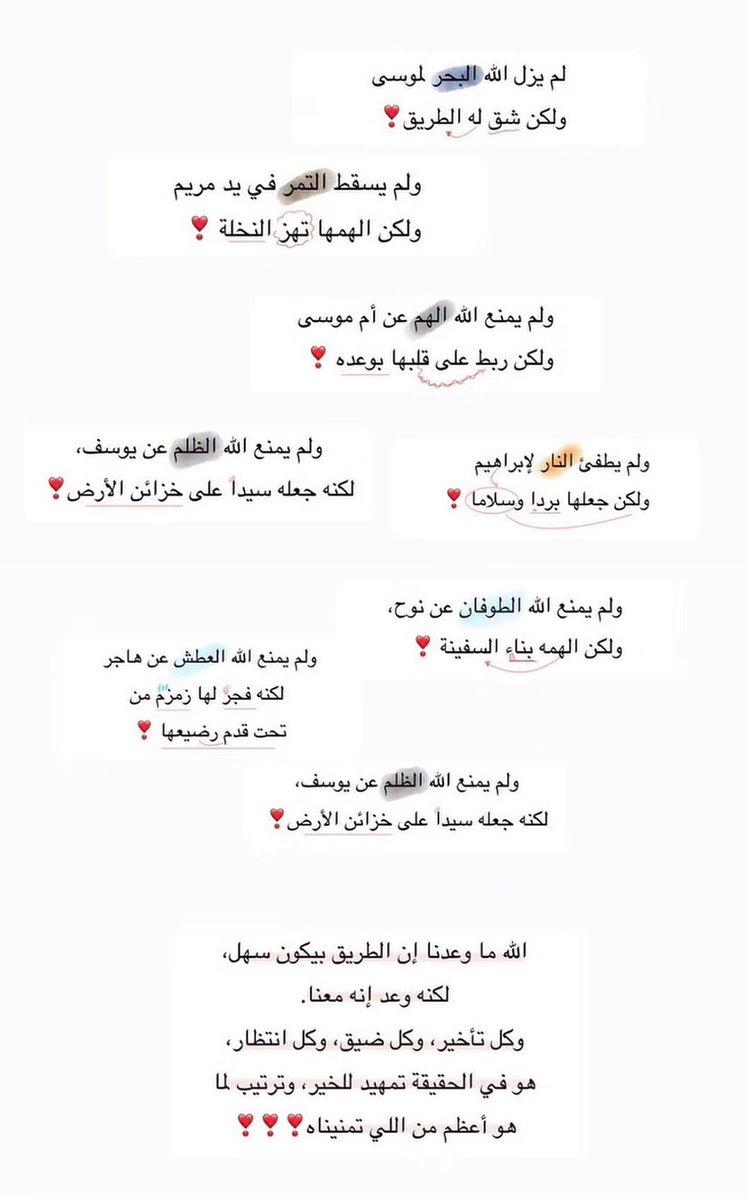 Romyou_99's tweet photo. كل تأخير .. https://t.co/GhrSwTWWXc