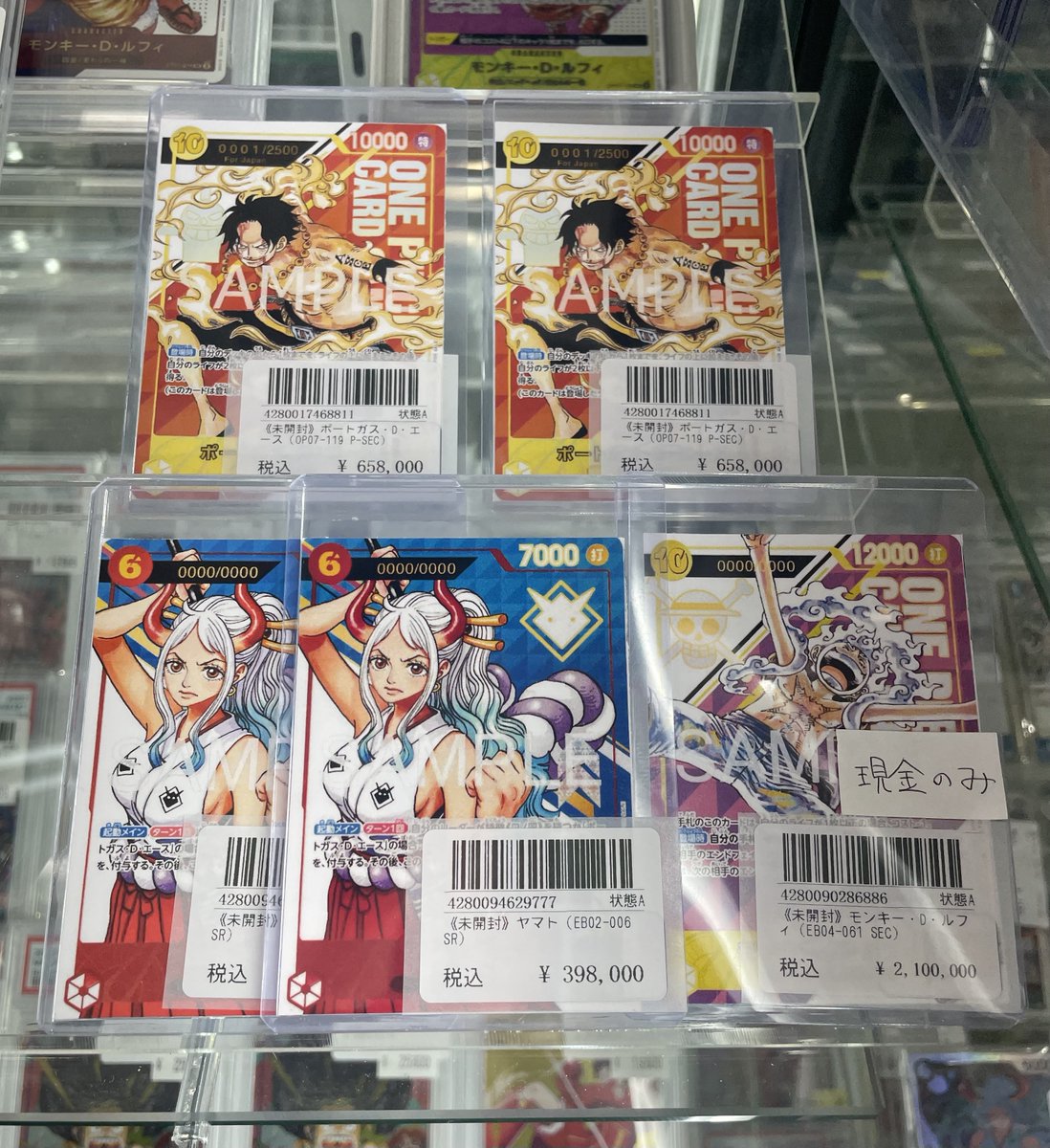 ✨開店時の高額コーナー✨ シリアルナンバー入りの商品多数展開中