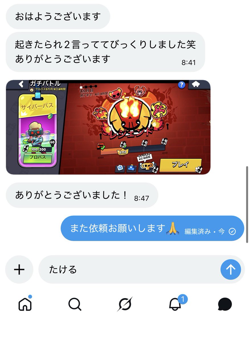 takeax7's tweet photo. エリ3から https://t.co/uswDJfmJU6