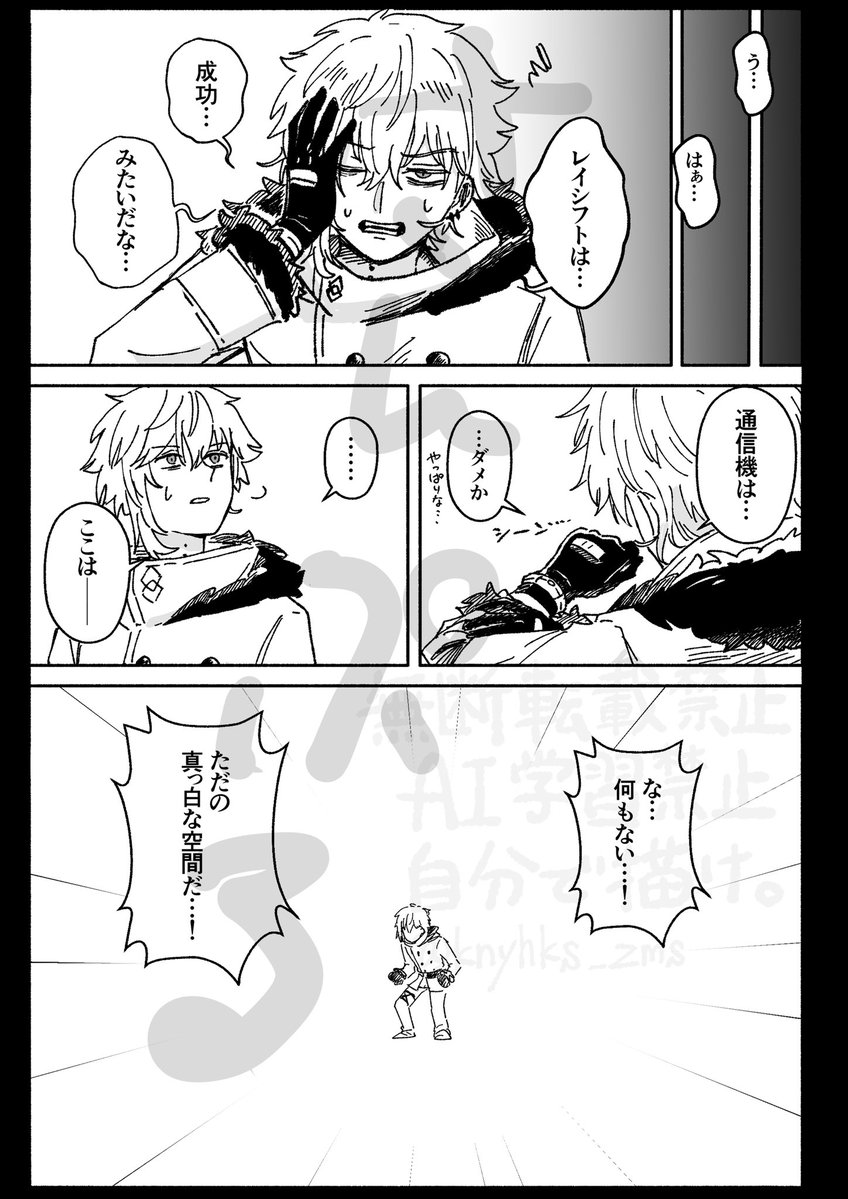 knyhks_zms's tweet photo. 既刊のサンプルです。1/2 https://t.co/6Mq6xzAaYP
