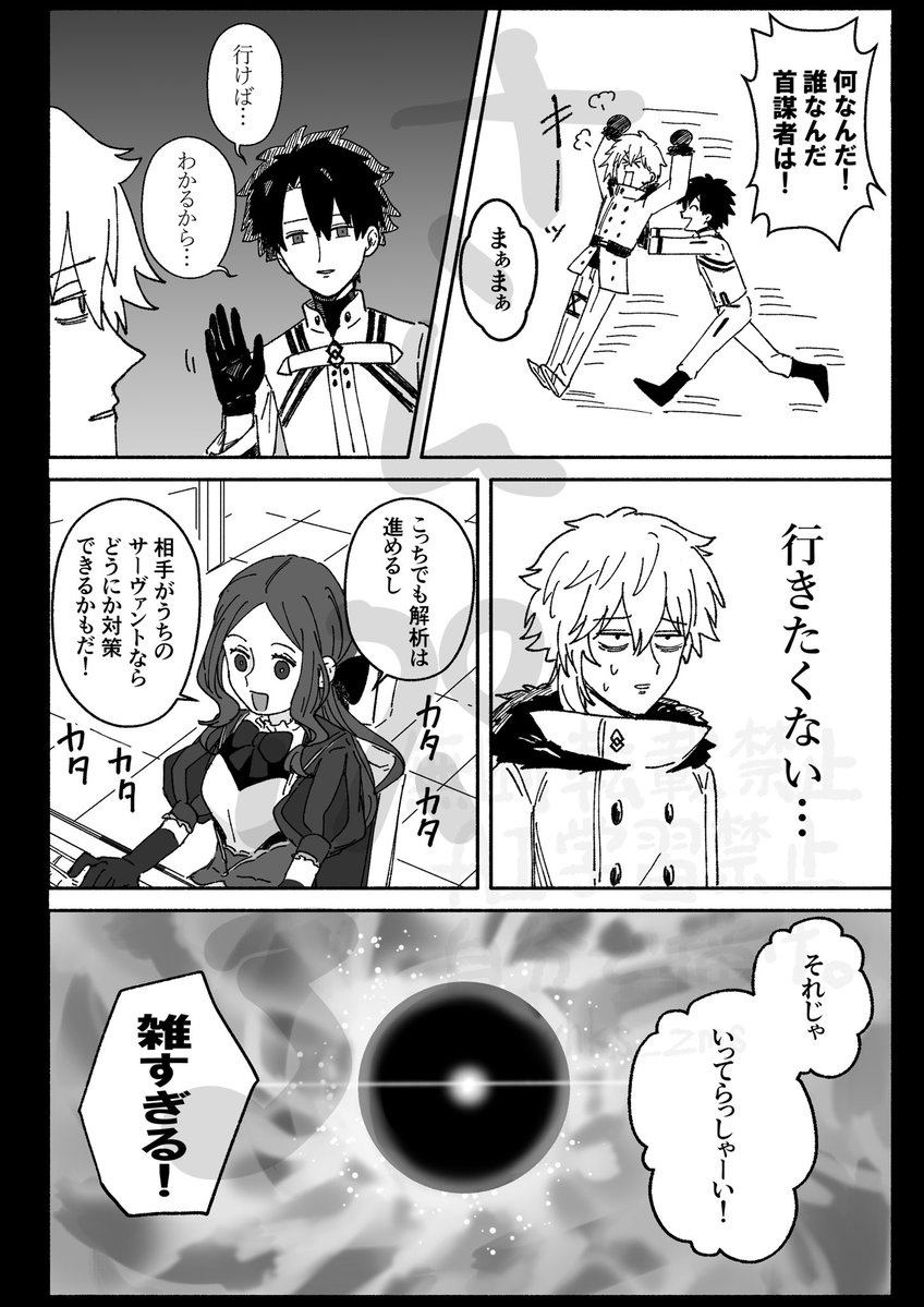 knyhks_zms's tweet photo. 既刊のサンプルです。1/2 https://t.co/6Mq6xzAaYP