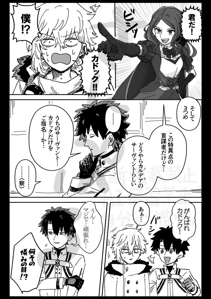 knyhks_zms's tweet photo. 既刊のサンプルです。1/2 https://t.co/6Mq6xzAaYP