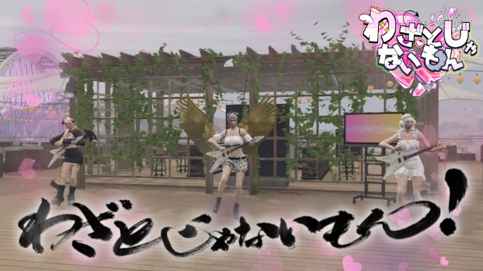 HYBRID_SENSE's tweet photo. 歌詞載せました!!
めっちゃ聞いて!!

【わざとじゃないもん！】わざとじゃないもん！Live music video #わざもん #ストグラseason2【オリジナル曲】 https://t.co/dgXz1GZgXy @YouTubeより https://t.co/o6TMgOMd0m