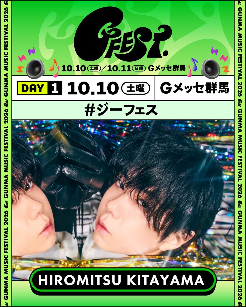 GFEST_GUNMA's tweet photo. 🔥豪華アーティストが秋の群馬に集結🔥

【GFEST.2026】#ジーフェス #Gフェス
日程：2026年10.10(土)、11(日)　　
会場：Gメッセ群馬
https://t.co/WIiL9Q4lyU

LIVE ACTは画像をチェック！ https://t.co/jeLkMNflnz