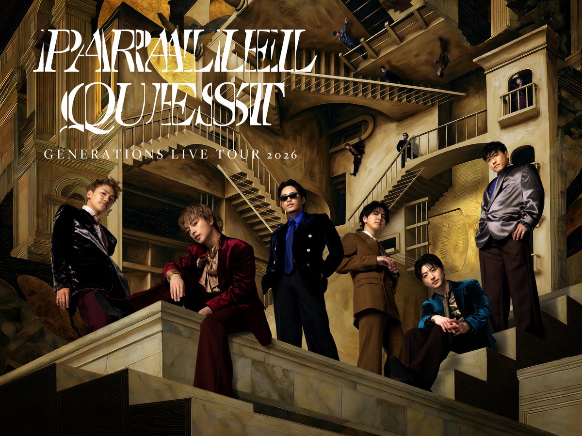 generationsfext's tweet photo. GENERATIONS LIVE TOUR 2026
“ PARALLEL QUEST ”

🎫 プレミアムチケット抽選受付
2026.08.10(Mon)15:00-08.16(Sun)23:00

🌐NEWS
https://t.co/Gr4lL1eTIT

【開催日程】
10.31(Sat) @長野・長野ビッグハット
11.03(Tue) @福岡・マリンメッセ福岡A館
11.07(Sat)-11.08(Sun) @東京・有明アリーナ
11.21(Sat) @福井・サンドーム福井
11.25(Wed)-11.26(Thu) @大阪・大阪城ホール
12.05(Sat)-12.06(Sun) @兵庫・ワールド記念ホール
12.11(Fri) @静岡・エコパアリーナ

"RE"QUEST
12.22(Tue)-12.23(Wed) @東京・国立代々木競技場 第一体育館

それぞれの冒険が、ひとつの未来へ____

#GENERATIONS
#GENE_PARALLELQUEST
#LDHPERFECTYEAR2026