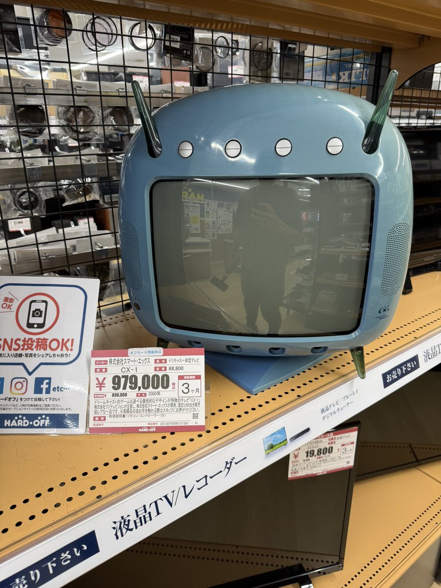 junk_PC_clinic's tweet photo. 979,000円😂 https://t.co/j4VWxnvvkq