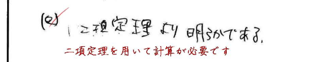 SSunakasusaikou's tweet photo. 東進のケチ https://t.co/bi0vijUtXe