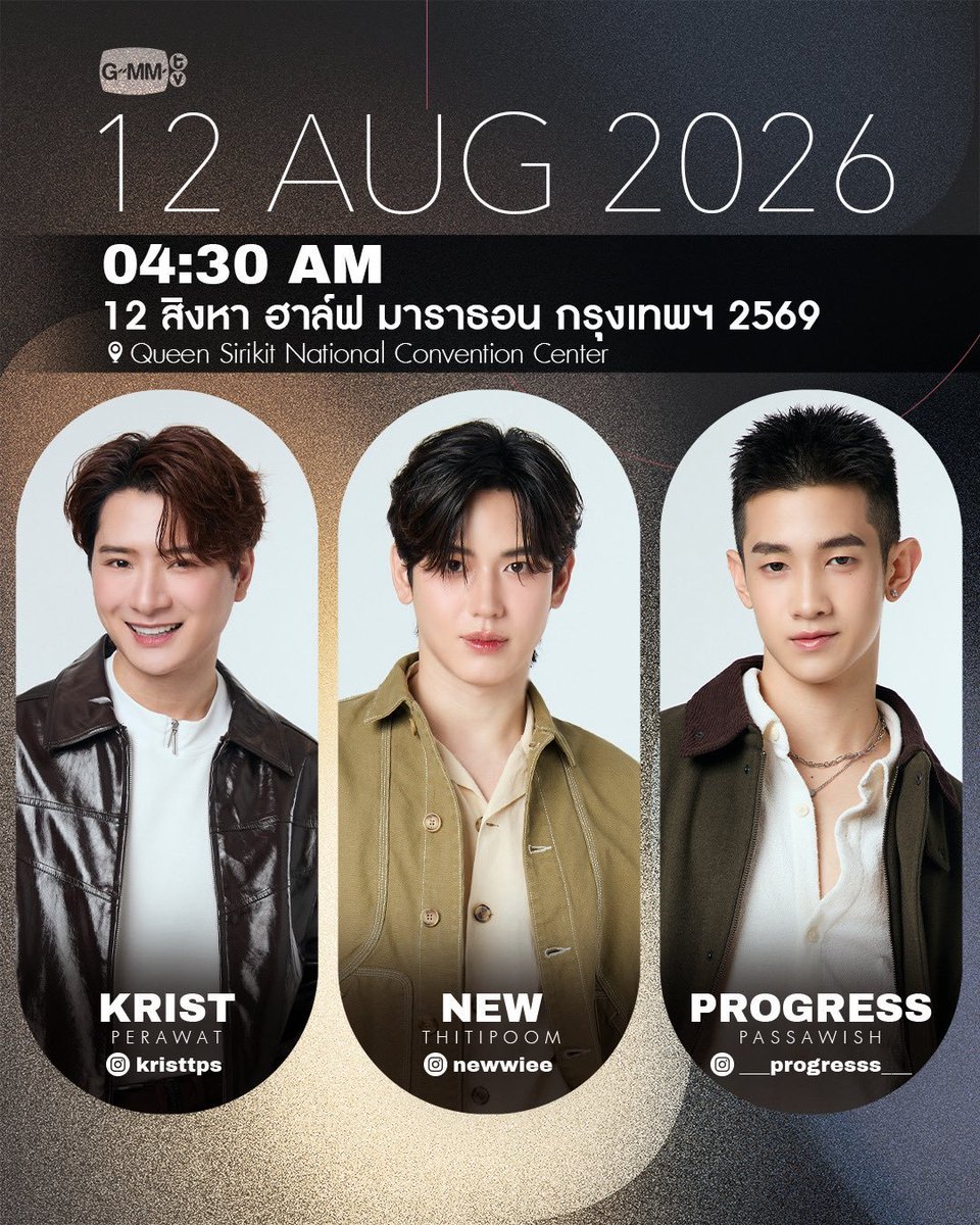 MP_OhmNanon's tweet photo. #AlmondProgress sẽ cùng tham gia “12 สิงหา ฮาล์ฟ มาราธอน กรุงเทพ 2026” (12 August Half Marathon Bangkok 2026), còn gọi là Run for Mom 2026 – วิ่งเพื่อแม่. https://t.co/4ZAeSjUwA2